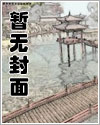 海妖岛大扫除成就